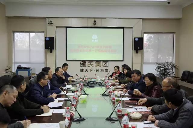 加强交流 深化战略合作--九州通医药集团副董事