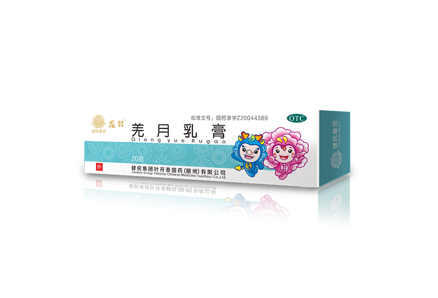 羌月乳膏