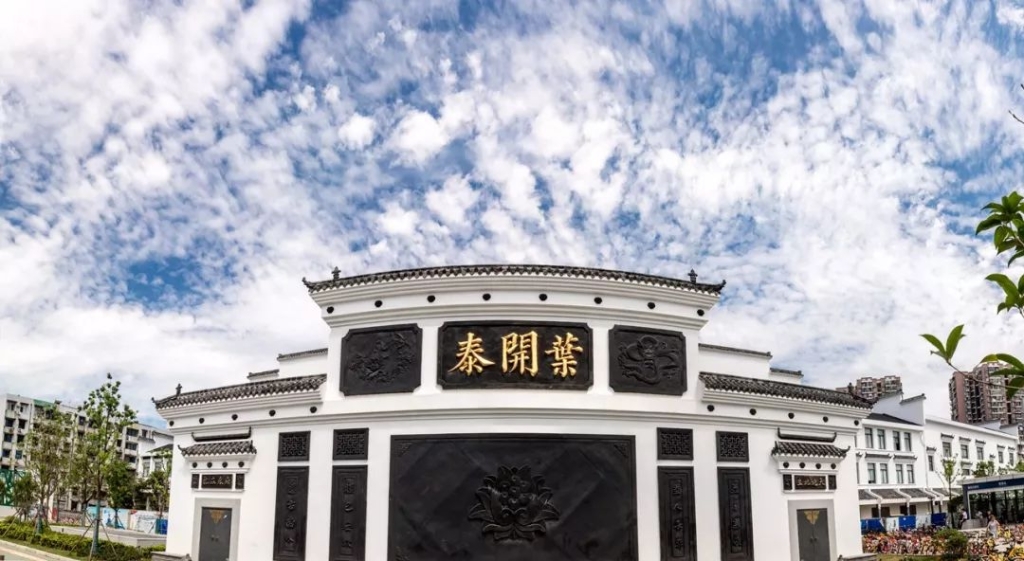 健民健民集团