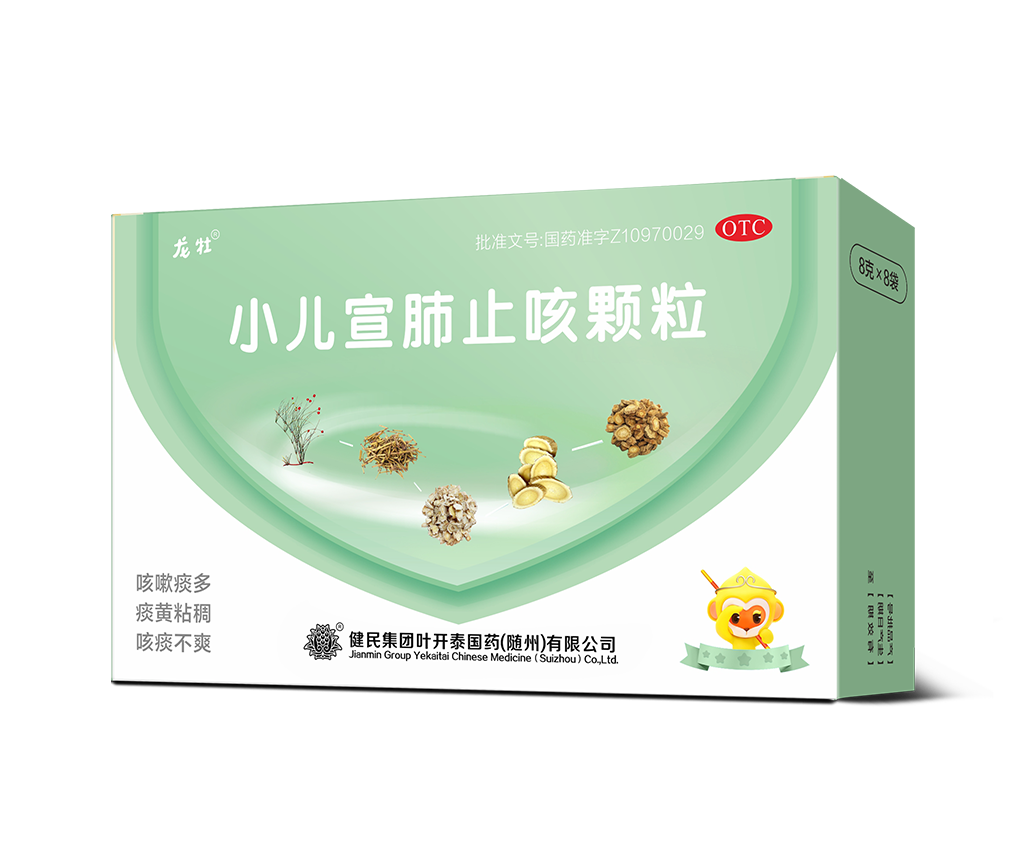 小儿宣肺止咳颗粒