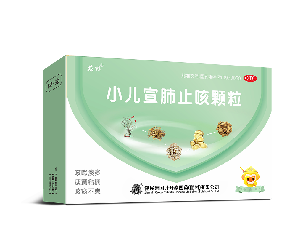 小儿宣肺止咳颗粒