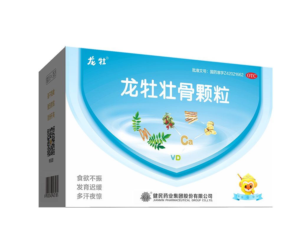龙牡壮骨颗粒