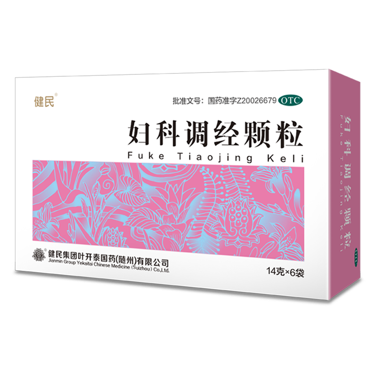 妇科调经颗粒