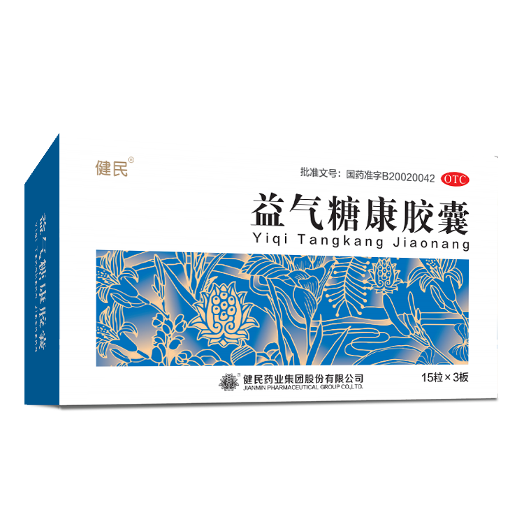 益气糖康胶囊