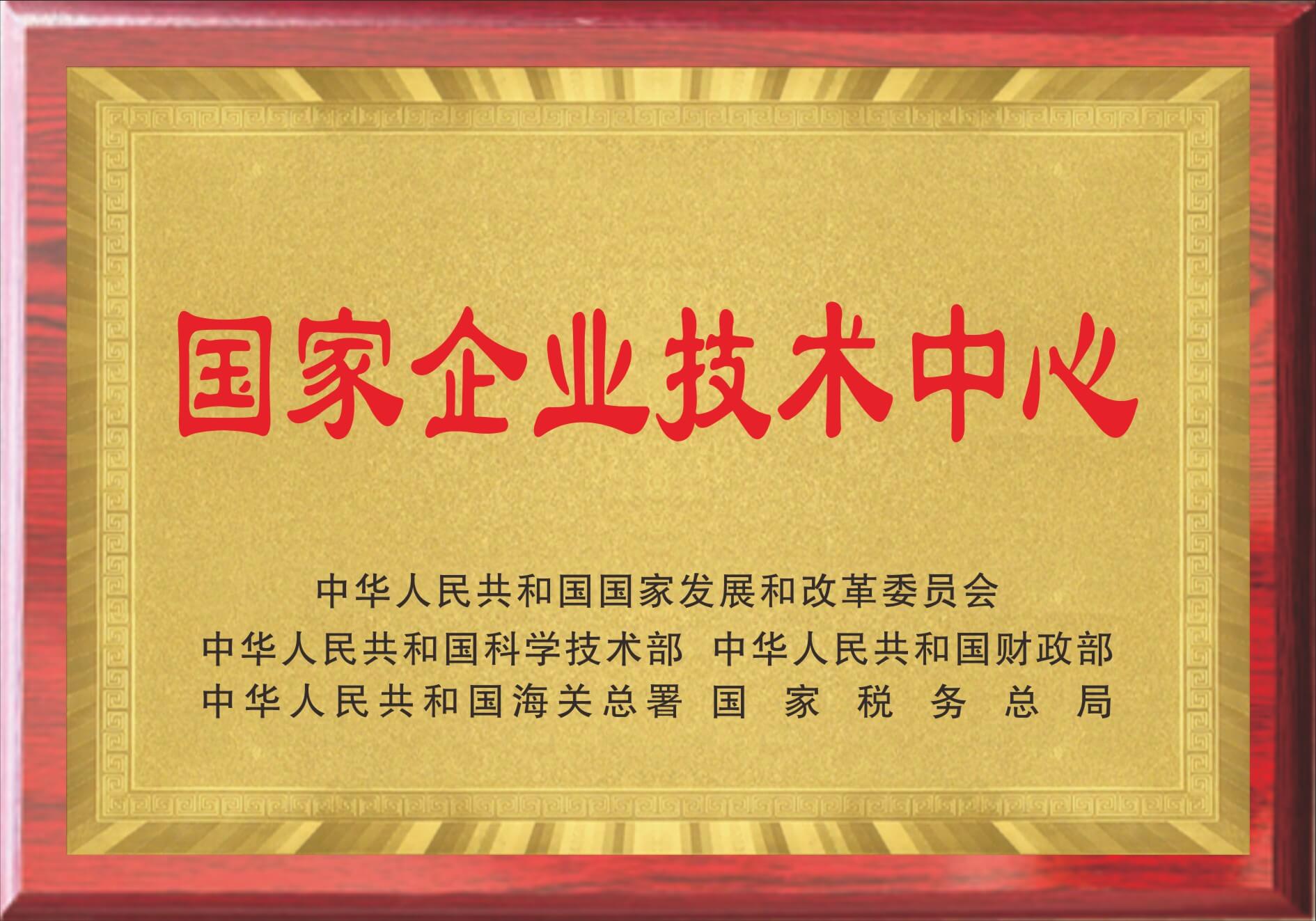荣誉1