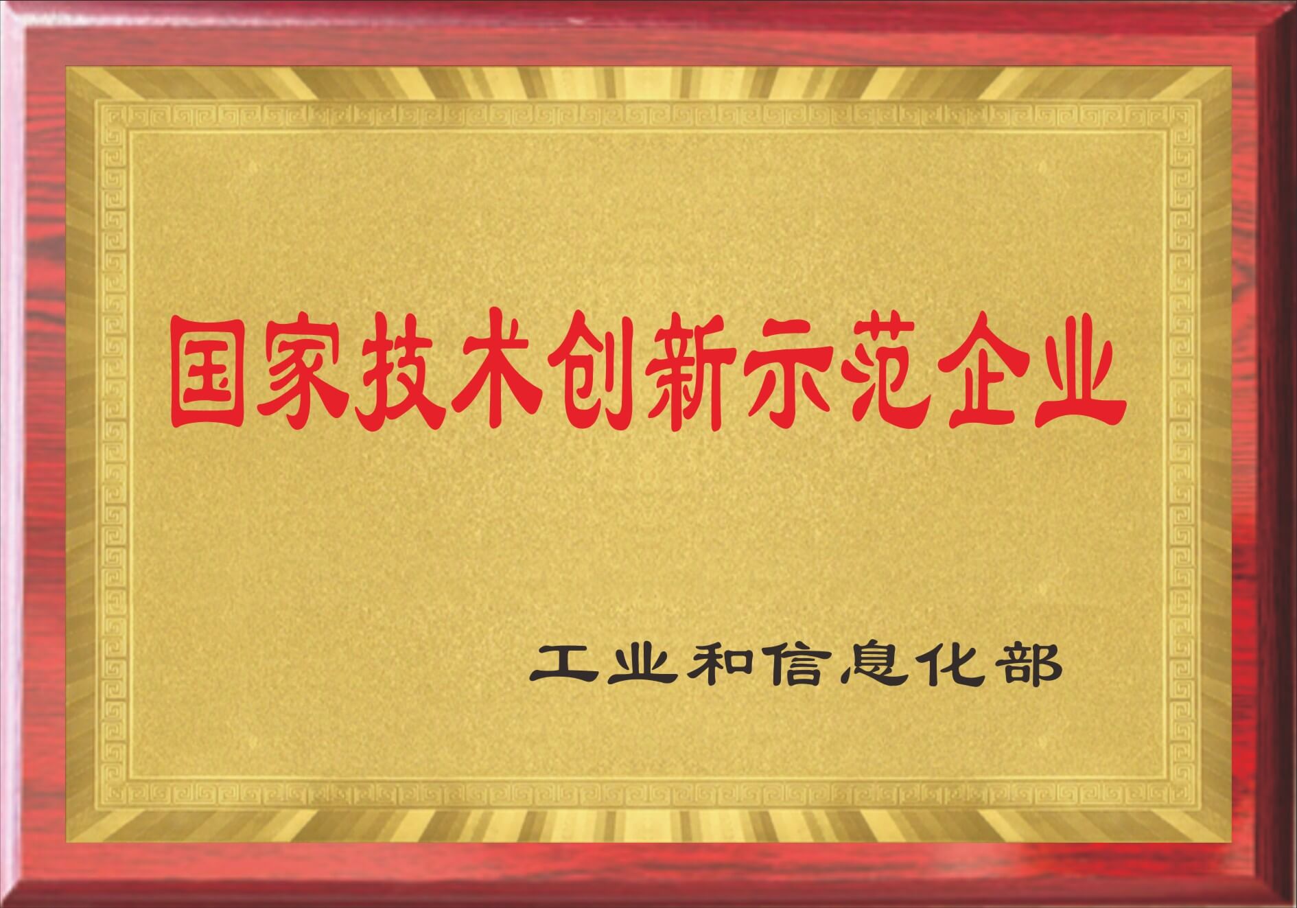 荣誉2