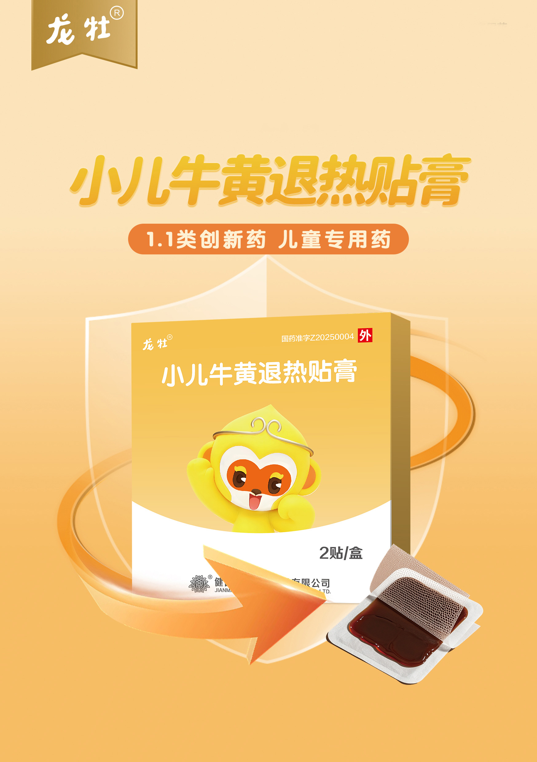 微信图片_20260828111920_2392_55.jpg