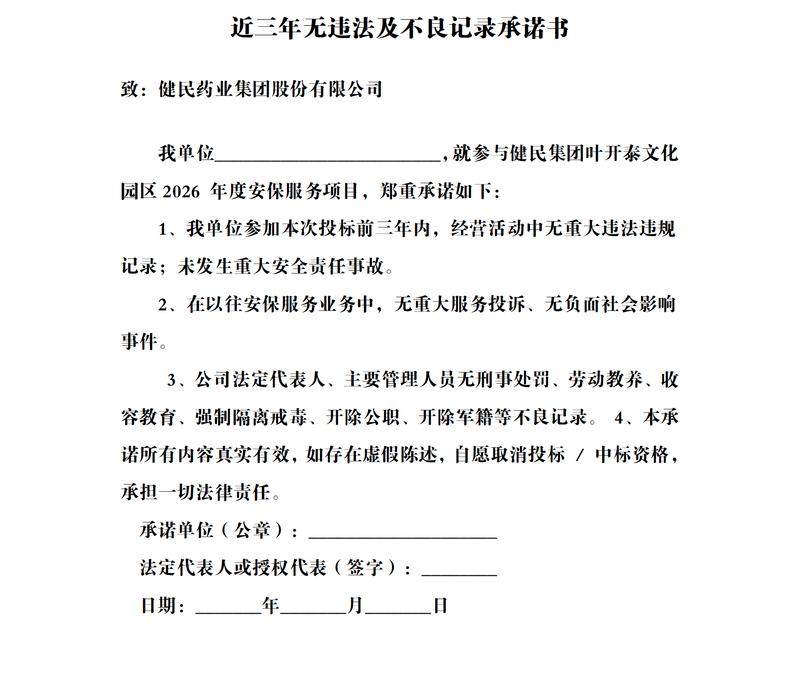 wechat_longscreenshot_2026-09-18_170817_990.png